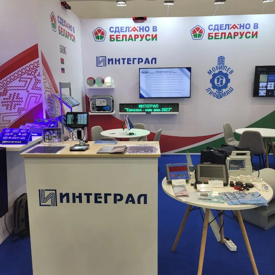 Стенд Цветотрон